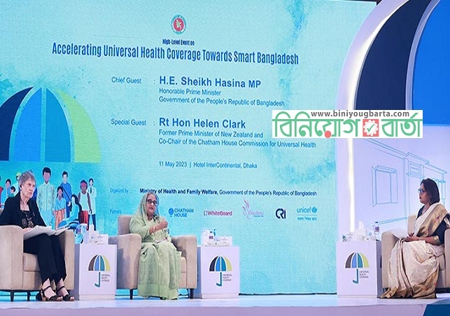Biniyougbarta | বিনিয়োগবার্তা: ব্যবসা-বাণিজ্য, শিল্প-বিনিয়োগের খবর প্রতিদিন সবসময়