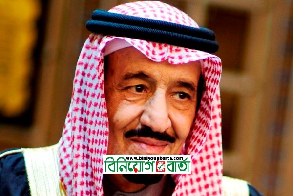 Biniyougbarta | বিনিয়োগবার্তা: ব্যবসা-বাণিজ্য, শিল্প-বিনিয়োগের খবর প্রতিদিন সবসময়