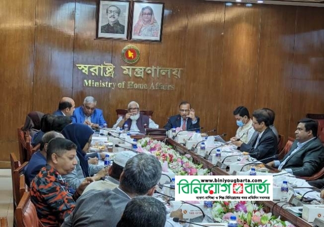 Biniyougbarta | বিনিয়োগবার্তা: ব্যবসা-বাণিজ্য, শিল্প-বিনিয়োগের খবর প্রতিদিন সবসময়