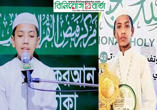 Biniyougbarta | বিনিয়োগবার্তা: ব্যবসা-বাণিজ্য, শিল্প-বিনিয়োগের খবর প্রতিদিন সবসময়