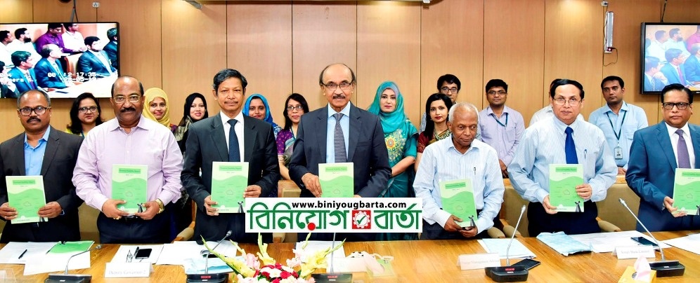 Biniyougbarta | বিনিয়োগবার্তা: ব্যবসা-বাণিজ্য, শিল্প-বিনিয়োগের খবর প্রতিদিন সবসময়