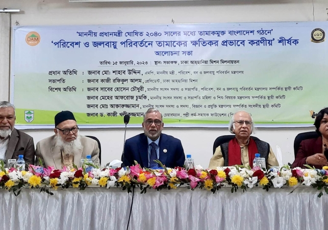 Biniyougbarta | বিনিয়োগবার্তা: ব্যবসা-বাণিজ্য, শিল্প-বিনিয়োগের খবর প্রতিদিন সবসময়