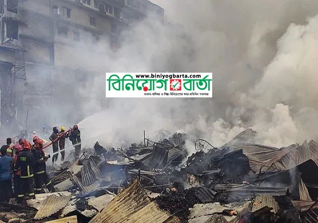 Biniyougbarta | বিনিয়োগবার্তা: ব্যবসা-বাণিজ্য, শিল্প-বিনিয়োগের খবর প্রতিদিন সবসময়