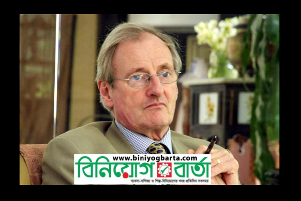 Biniyougbarta | বিনিয়োগবার্তা: ব্যবসা-বাণিজ্য, শিল্প-বিনিয়োগের খবর প্রতিদিন সবসময়