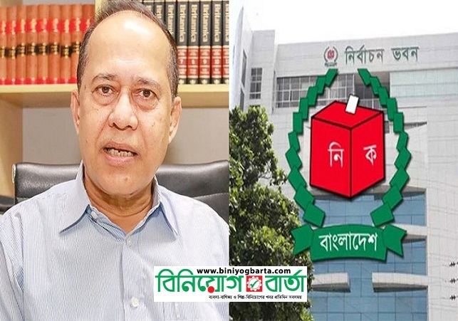 Biniyougbarta | বিনিয়োগবার্তা: ব্যবসা-বাণিজ্য, শিল্প-বিনিয়োগের খবর প্রতিদিন সবসময়