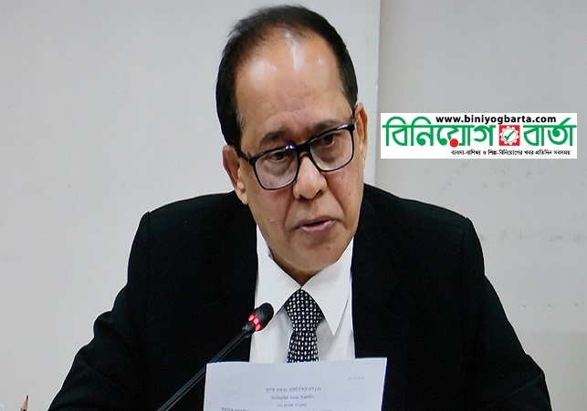 Biniyougbarta | বিনিয়োগবার্তা: ব্যবসা-বাণিজ্য, শিল্প-বিনিয়োগের খবর প্রতিদিন সবসময়