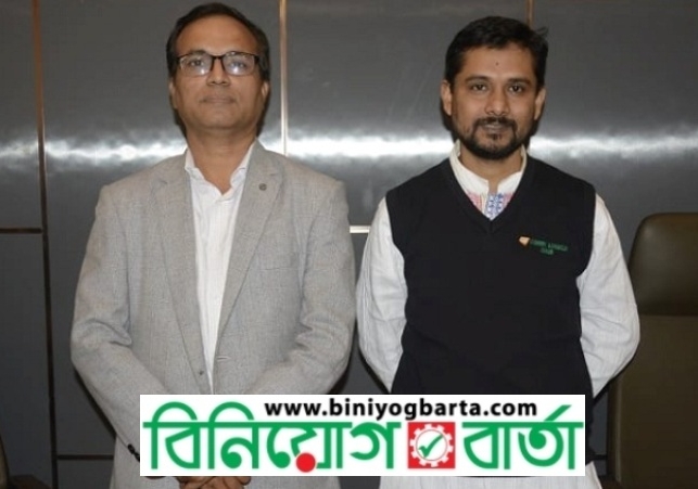 Biniyougbarta | বিনিয়োগবার্তা: ব্যবসা-বাণিজ্য, শিল্প-বিনিয়োগের খবর প্রতিদিন সবসময়