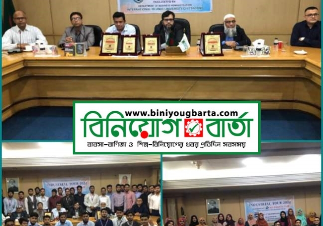Biniyougbarta | বিনিয়োগবার্তা: ব্যবসা-বাণিজ্য, শিল্প-বিনিয়োগের খবর প্রতিদিন সবসময়