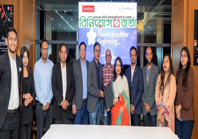 Biniyougbarta | বিনিয়োগবার্তা: ব্যবসা-বাণিজ্য, শিল্প-বিনিয়োগের খবর প্রতিদিন সবসময়