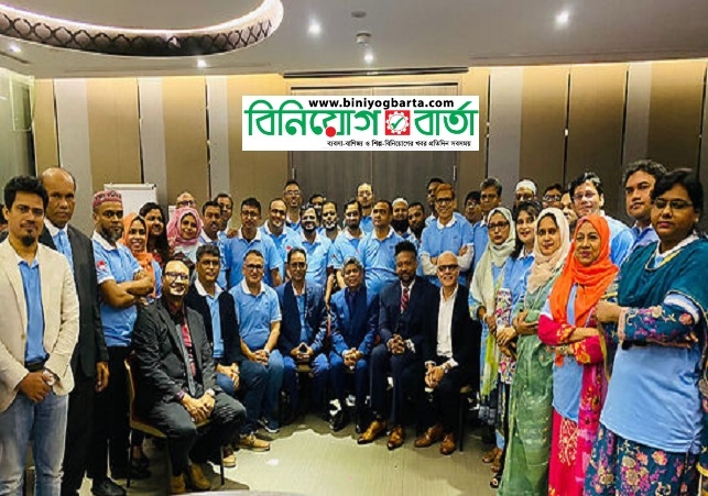 Biniyougbarta | বিনিয়োগবার্তা: ব্যবসা-বাণিজ্য, শিল্প-বিনিয়োগের খবর প্রতিদিন সবসময়