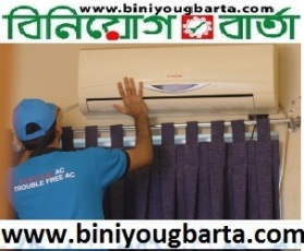 Biniyougbarta | বিনিয়োগবার্তা: ব্যবসা-বাণিজ্য, শিল্প-বিনিয়োগের খবর প্রতিদিন সবসময়