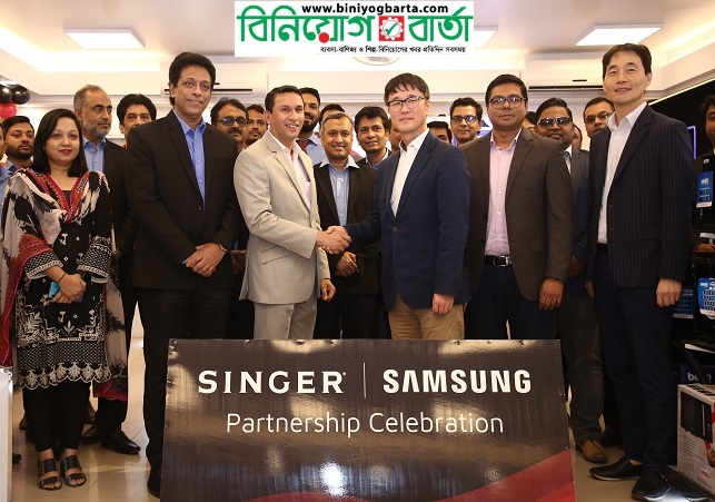 Biniyougbarta | বিনিয়োগবার্তা: ব্যবসা-বাণিজ্য, শিল্প-বিনিয়োগের খবর প্রতিদিন সবসময়