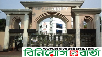 Biniyougbarta | বিনিয়োগবার্তা: ব্যবসা-বাণিজ্য, শিল্প-বিনিয়োগের খবর প্রতিদিন সবসময়