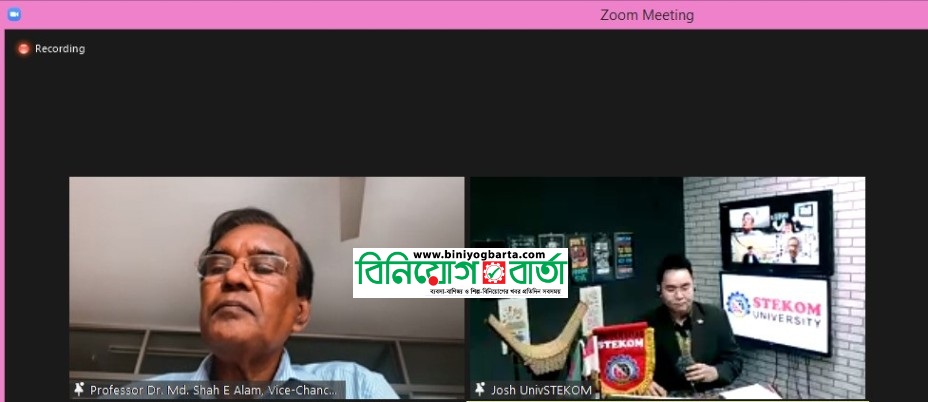 Biniyougbarta | বিনিয়োগবার্তা: ব্যবসা-বাণিজ্য, শিল্প-বিনিয়োগের খবর প্রতিদিন সবসময়