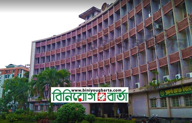 Biniyougbarta | বিনিয়োগবার্তা: ব্যবসা-বাণিজ্য, শিল্প-বিনিয়োগের খবর প্রতিদিন সবসময়