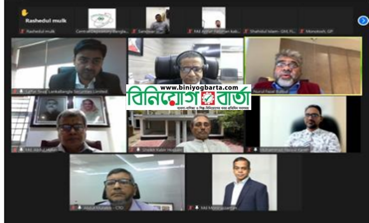 Biniyougbarta | বিনিয়োগবার্তা: ব্যবসা-বাণিজ্য, শিল্প-বিনিয়োগের খবর প্রতিদিন সবসময়