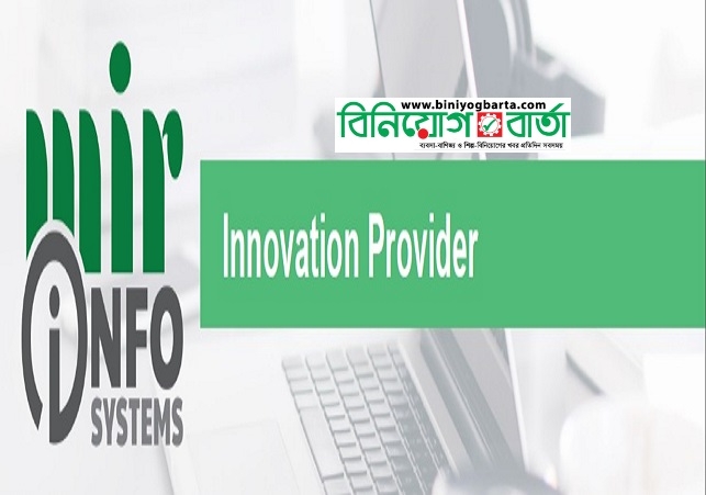 Biniyougbarta | বিনিয়োগবার্তা: ব্যবসা-বাণিজ্য, শিল্প-বিনিয়োগের খবর প্রতিদিন সবসময়