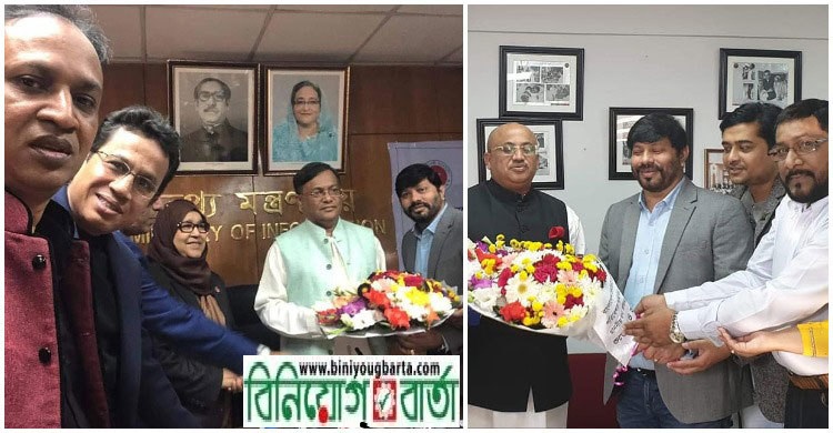 Biniyougbarta | বিনিয়োগবার্তা: ব্যবসা-বাণিজ্য, শিল্প-বিনিয়োগের খবর প্রতিদিন সবসময়