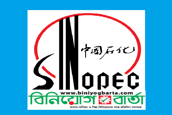 Biniyougbarta | বিনিয়োগবার্তা: ব্যবসা-বাণিজ্য, শিল্প-বিনিয়োগের খবর প্রতিদিন সবসময়