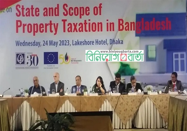 Biniyougbarta | বিনিয়োগবার্তা: ব্যবসা-বাণিজ্য, শিল্প-বিনিয়োগের খবর প্রতিদিন সবসময়