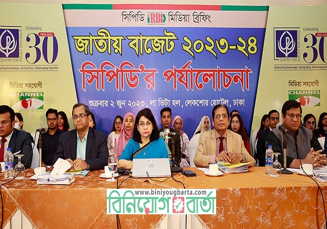 Biniyougbarta | বিনিয়োগবার্তা: ব্যবসা-বাণিজ্য, শিল্প-বিনিয়োগের খবর প্রতিদিন সবসময়