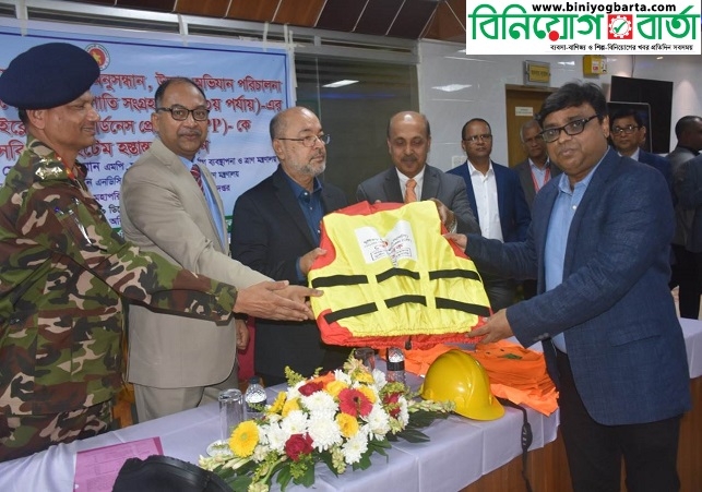 Biniyougbarta | বিনিয়োগবার্তা: ব্যবসা-বাণিজ্য, শিল্প-বিনিয়োগের খবর প্রতিদিন সবসময়