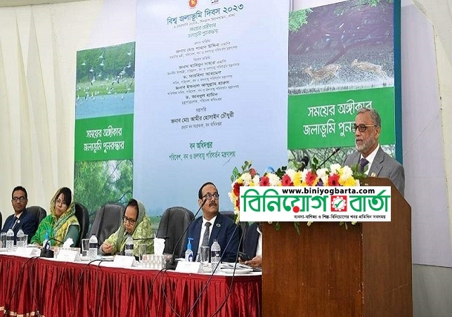 Biniyougbarta | বিনিয়োগবার্তা: ব্যবসা-বাণিজ্য, শিল্প-বিনিয়োগের খবর প্রতিদিন সবসময়