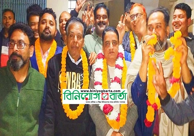 Biniyougbarta | বিনিয়োগবার্তা: ব্যবসা-বাণিজ্য, শিল্প-বিনিয়োগের খবর প্রতিদিন সবসময়