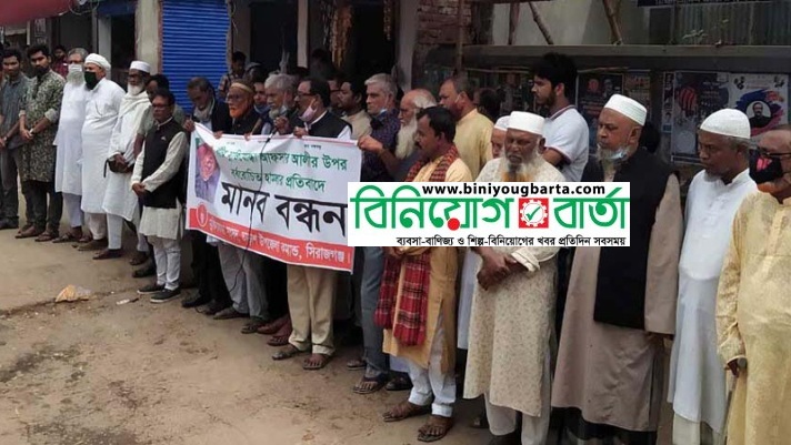 Biniyougbarta | বিনিয়োগবার্তা: ব্যবসা-বাণিজ্য, শিল্প-বিনিয়োগের খবর প্রতিদিন সবসময়