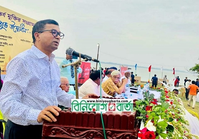 Biniyougbarta | বিনিয়োগবার্তা: ব্যবসা-বাণিজ্য, শিল্প-বিনিয়োগের খবর প্রতিদিন সবসময়