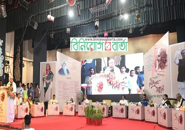 Biniyougbarta | বিনিয়োগবার্তা: ব্যবসা-বাণিজ্য, শিল্প-বিনিয়োগের খবর প্রতিদিন সবসময়