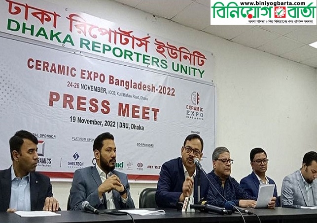 Biniyougbarta | বিনিয়োগবার্তা: ব্যবসা-বাণিজ্য, শিল্প-বিনিয়োগের খবর প্রতিদিন সবসময়