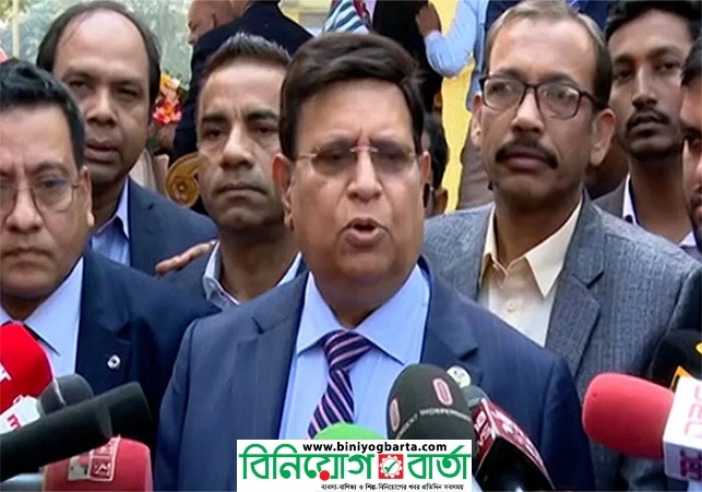 Biniyougbarta | বিনিয়োগবার্তা: ব্যবসা-বাণিজ্য, শিল্প-বিনিয়োগের খবর প্রতিদিন সবসময়