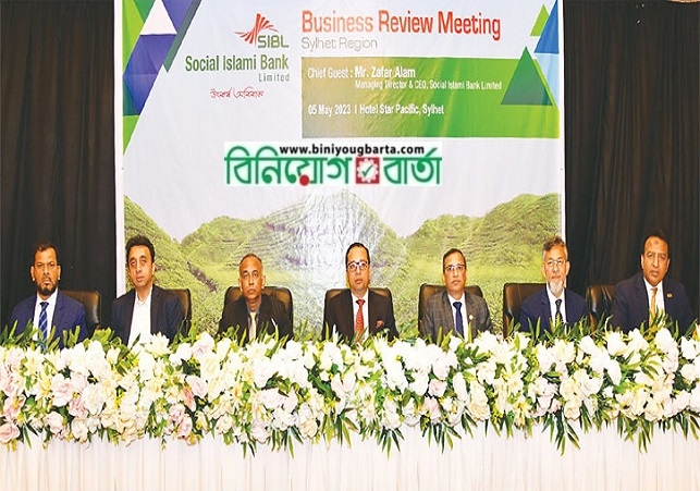 Biniyougbarta | বিনিয়োগবার্তা: ব্যবসা-বাণিজ্য, শিল্প-বিনিয়োগের খবর প্রতিদিন সবসময়