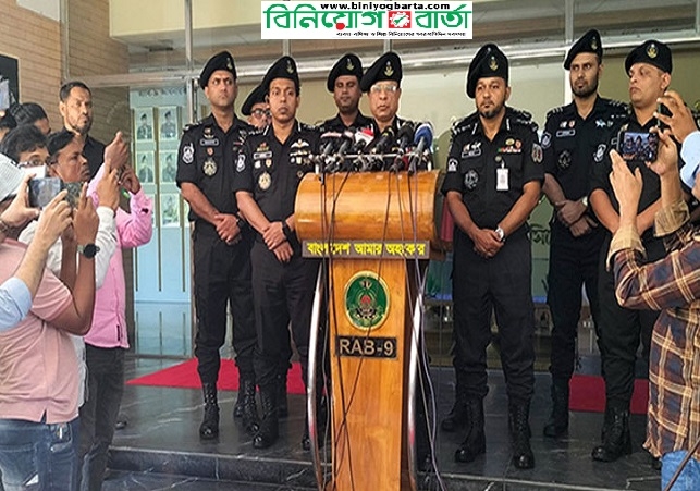 Biniyougbarta | বিনিয়োগবার্তা: ব্যবসা-বাণিজ্য, শিল্প-বিনিয়োগের খবর প্রতিদিন সবসময়