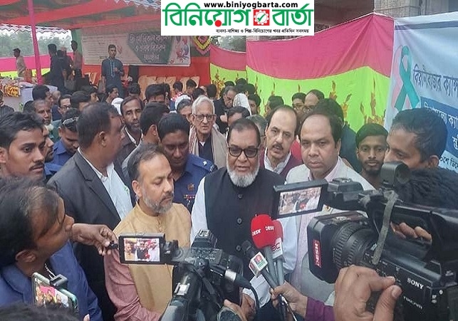 Biniyougbarta | বিনিয়োগবার্তা: ব্যবসা-বাণিজ্য, শিল্প-বিনিয়োগের খবর প্রতিদিন সবসময়