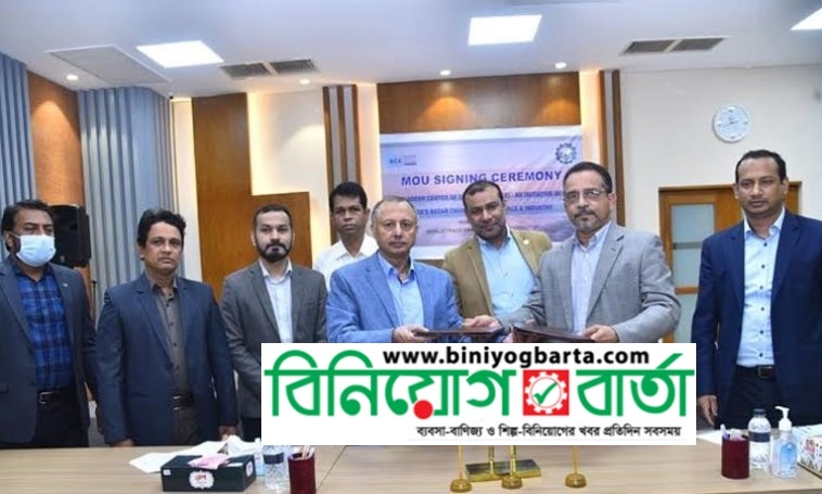 Biniyougbarta | বিনিয়োগবার্তা: ব্যবসা-বাণিজ্য, শিল্প-বিনিয়োগের খবর প্রতিদিন সবসময়