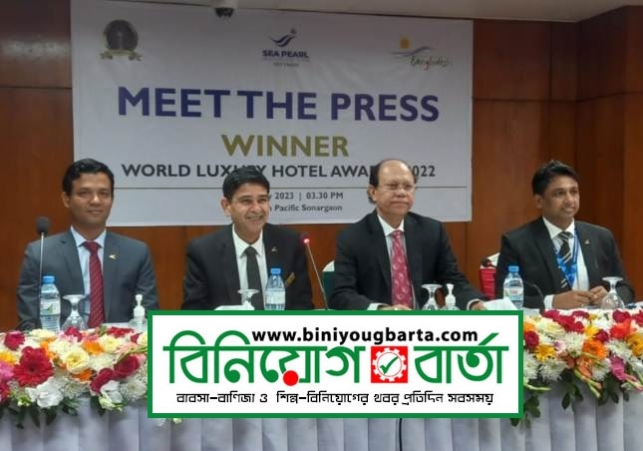 Biniyougbarta | বিনিয়োগবার্তা: ব্যবসা-বাণিজ্য, শিল্প-বিনিয়োগের খবর প্রতিদিন সবসময়