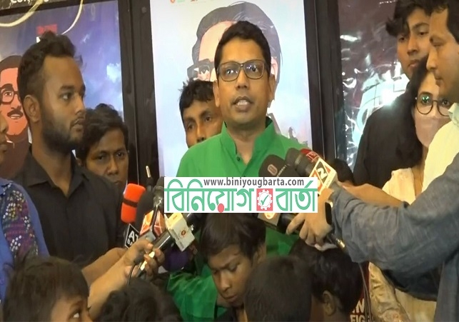 Biniyougbarta | বিনিয়োগবার্তা: ব্যবসা-বাণিজ্য, শিল্প-বিনিয়োগের খবর প্রতিদিন সবসময়