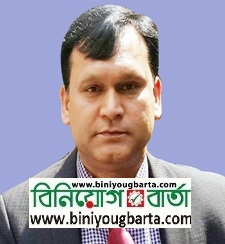 Biniyougbarta | বিনিয়োগবার্তা: ব্যবসা-বাণিজ্য, শিল্প-বিনিয়োগের খবর প্রতিদিন সবসময়