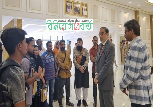 Biniyougbarta | বিনিয়োগবার্তা: ব্যবসা-বাণিজ্য, শিল্প-বিনিয়োগের খবর প্রতিদিন সবসময়