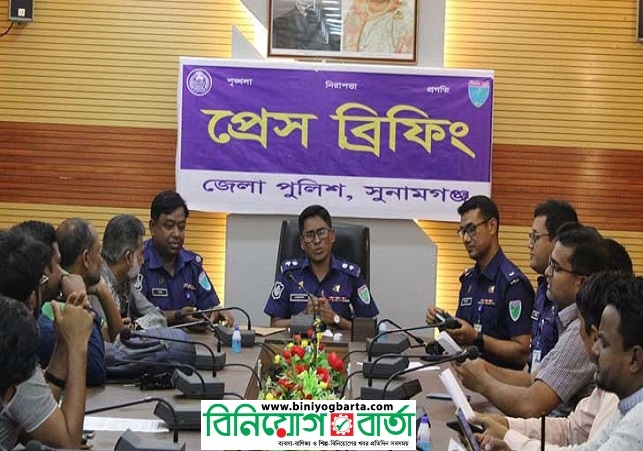 Biniyougbarta | বিনিয়োগবার্তা: ব্যবসা-বাণিজ্য, শিল্প-বিনিয়োগের খবর প্রতিদিন সবসময়
