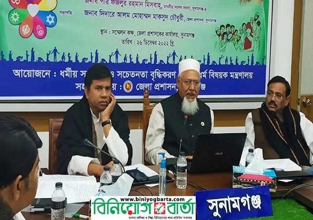 Biniyougbarta | বিনিয়োগবার্তা: ব্যবসা-বাণিজ্য, শিল্প-বিনিয়োগের খবর প্রতিদিন সবসময়