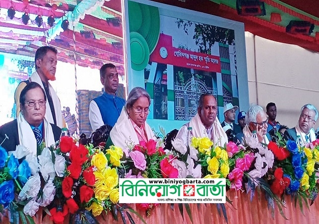 Biniyougbarta | বিনিয়োগবার্তা: ব্যবসা-বাণিজ্য, শিল্প-বিনিয়োগের খবর প্রতিদিন সবসময়