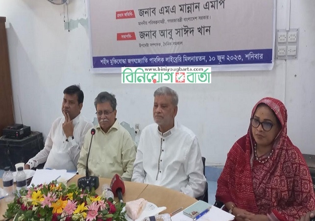Biniyougbarta | বিনিয়োগবার্তা: ব্যবসা-বাণিজ্য, শিল্প-বিনিয়োগের খবর প্রতিদিন সবসময়