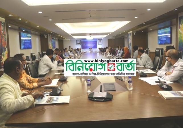 Biniyougbarta | বিনিয়োগবার্তা: ব্যবসা-বাণিজ্য, শিল্প-বিনিয়োগের খবর প্রতিদিন সবসময়