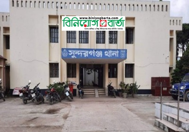 Biniyougbarta | বিনিয়োগবার্তা: ব্যবসা-বাণিজ্য, শিল্প-বিনিয়োগের খবর প্রতিদিন সবসময়