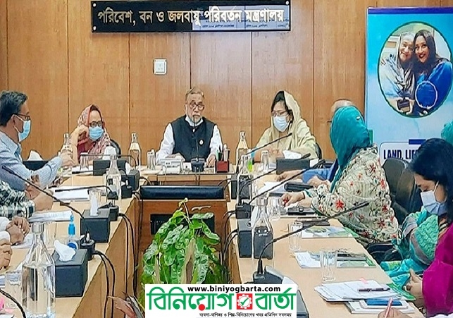 Biniyougbarta | বিনিয়োগবার্তা: ব্যবসা-বাণিজ্য, শিল্প-বিনিয়োগের খবর প্রতিদিন সবসময়