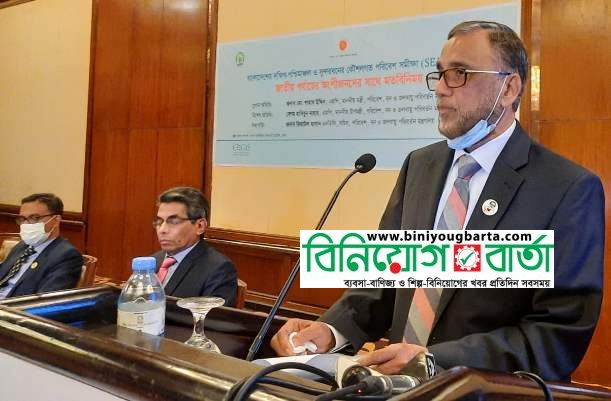 Biniyougbarta | বিনিয়োগবার্তা: ব্যবসা-বাণিজ্য, শিল্প-বিনিয়োগের খবর প্রতিদিন সবসময়