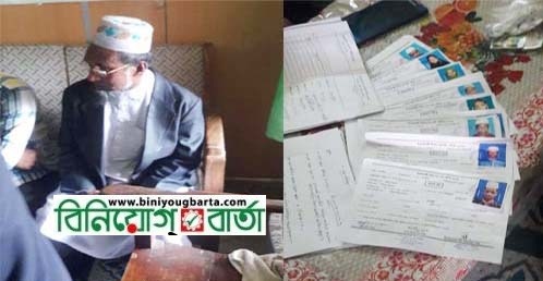 Biniyougbarta | বিনিয়োগবার্তা: ব্যবসা-বাণিজ্য, শিল্প-বিনিয়োগের খবর প্রতিদিন সবসময়